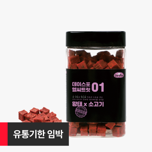 [데이스포] 헬씨트릿 황태&amp;소고기 400g - 유통기한 임박상품