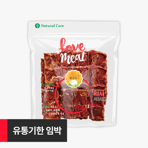 [Natural core] 러브미트 미니 스테이크 양고기 160g - 유통기한 임박상품