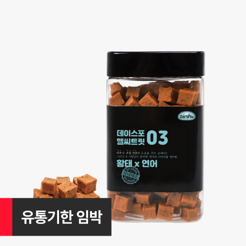 [데이스포] 헬씨트릿 황태&amp;연어 400g - 유통기한 임박상품